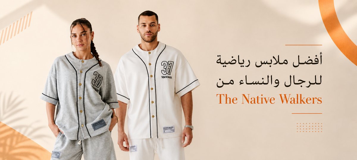 أفضل ملابس رياضية للرجال والنساء من The Native Walkers