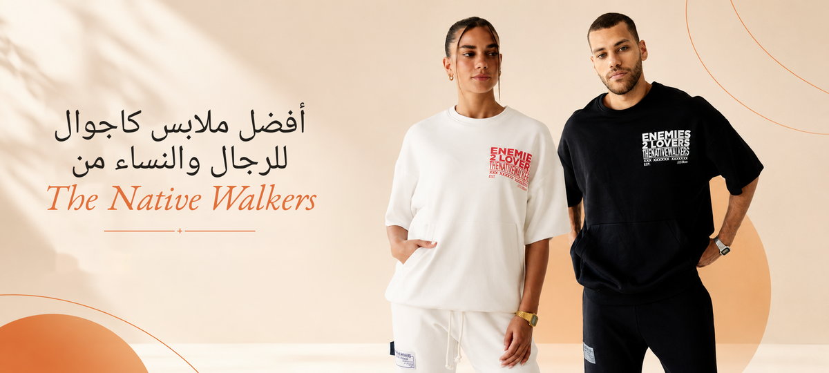 أفضل ملابس كاجوال للرجال والنساء من The Native Walkers